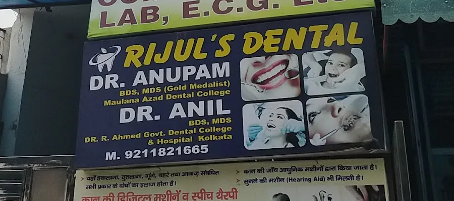 Rijul's Dental signboard at the entrance to Tomar Medical Centre, Janakpuri